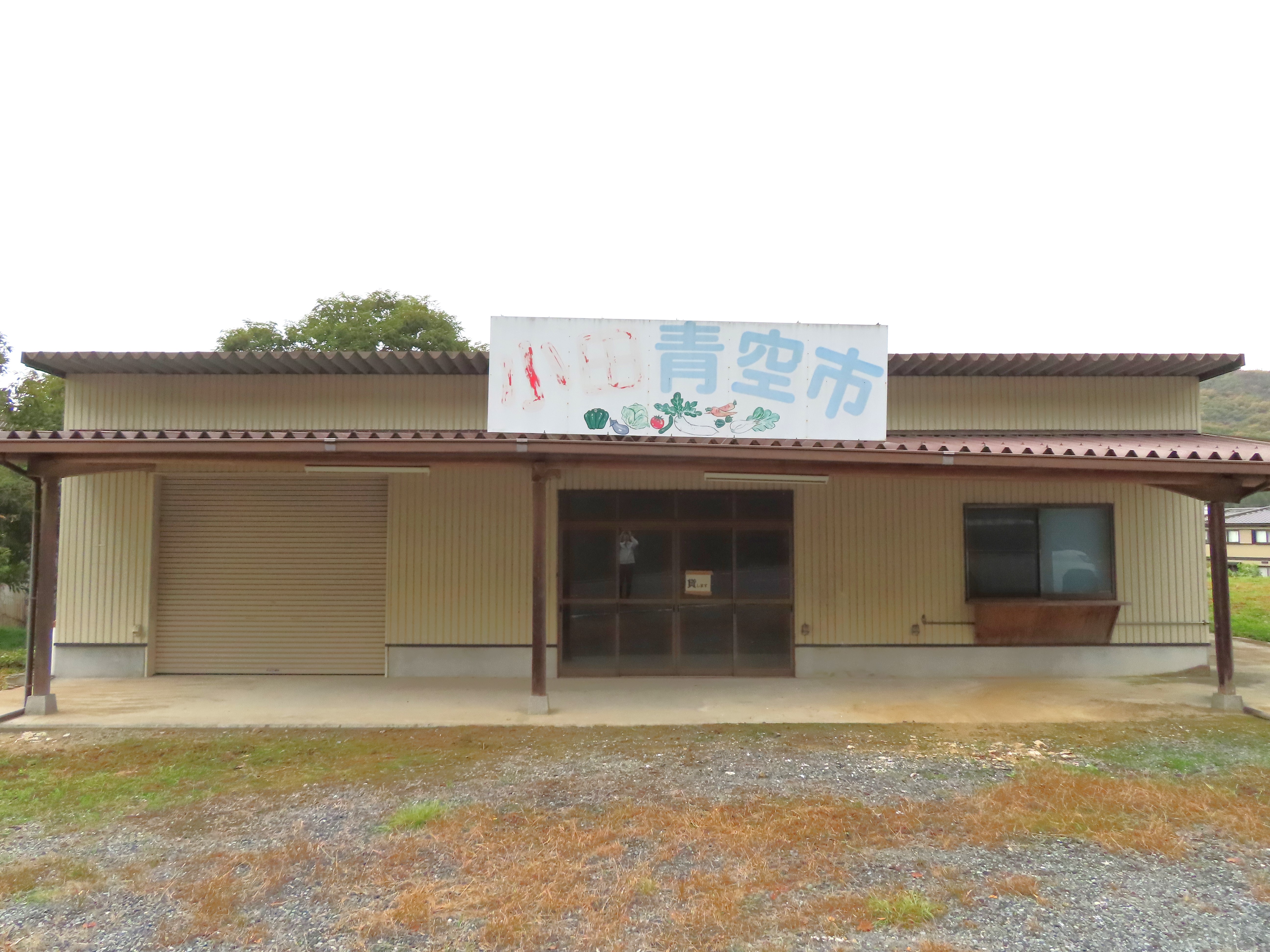 335　小田地区賃貸物件